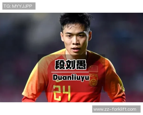 中国学霸足球明星的成长之路与成功背后的故事解析 中国学霸足球明星的成长之路与成功背后的故事解析