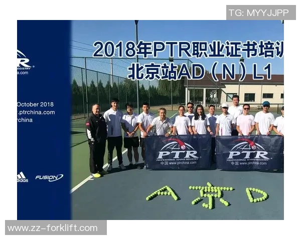 成都网球队与上海网球队赛后技术分析与战术对比探讨