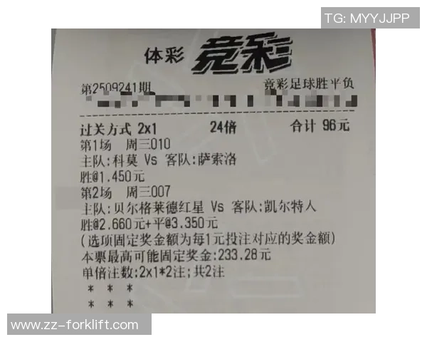 彩票足球竞彩新玩法揭晓助你轻松赢取大奖的秘诀分享