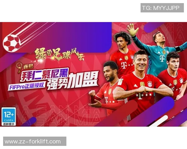 豪门足球风云0元攻略全解析轻松打造顶级球队的秘诀与技巧