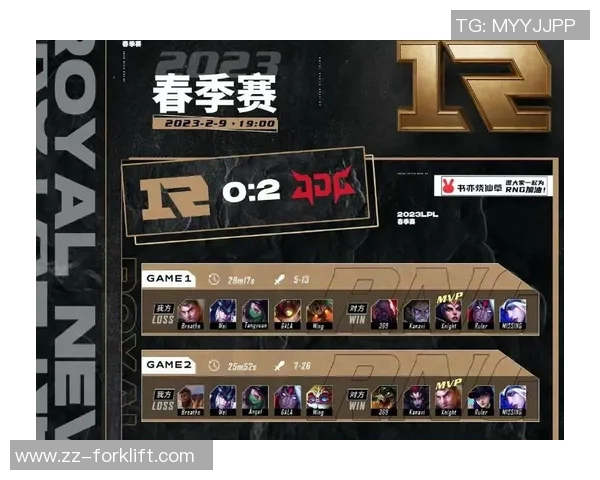 赛后分析：RNG与JDG的耐力较量揭示的深层次问题与未来展望