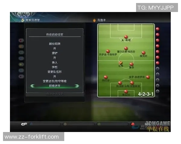 足球着数解析：如何通过数据分析提升球队战术与比赛胜率