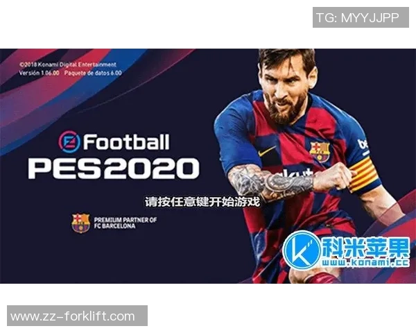 重制版足球的崛起与未来发展趋势探讨 重制版足球的崛起与未来发展趋势探讨